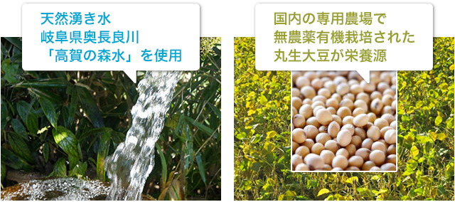 ラクトペット 安心・安全な原材料